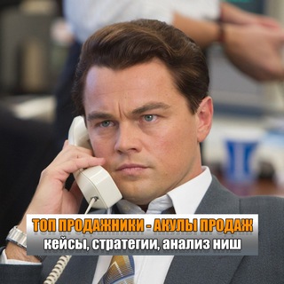 Логотип @aculi_prodaj - Акулы продаж | Чат