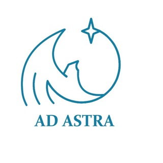 Логотип @ad_astra_al - AD ASTRA