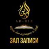 Логотип @ad_din - 🟠