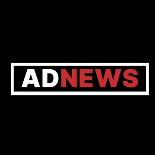 Логотип @ad_news_rostov - ADnews
