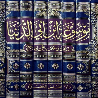 Логотип @adab_salaf - Нравы Саляфов ©