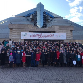 Логотип @adabimarathon - #ӘДӘБИМАРАФОН (әдәбият | татар теле | үзүсеш)