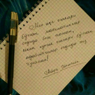 Логотип @adabiyot_savoljavob - 😉😉Adabiyotshunoslar & Tilshunoslar 😉😉