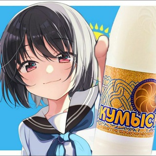 Логотип @adadroid_chat - Чат для общения