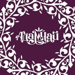 Логотип @adam_chai - АДАМ ЧАЙ • Чай ручной сборки • Сочи • Чайная плантация • Экскурсии