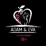 Логотип @adamieva_dn - Адам И Ева ❤️Бутик Для Взрослых 🔞