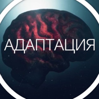 Логотип @adaptation_kristi - Адаптация Кристи