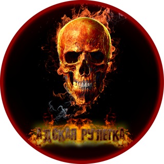 Логотип @adbonus - АДСКАЯ РУЛЕТКА (BONUS)