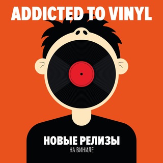 Логотип @addictedtovinyl - Addicted to Vinyl
