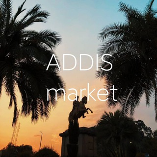 Логотип @addismarketbuyanything - SHIBA