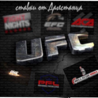 Логотип @adel8889997 - Ставки на бои от "Дагестанца". Инфо. Адель Сулейманов