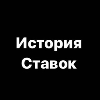 Логотип @adel999777 - История ключевых ставок. Адель Сулейманов