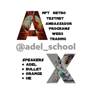 Логотип @adel_school - Обучение по крипте 000/500