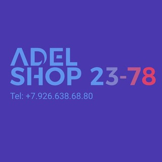 Логотип @adelhop - Адел шоп • Мужские сумки • Кошельки • Ремни • Карт холдери •