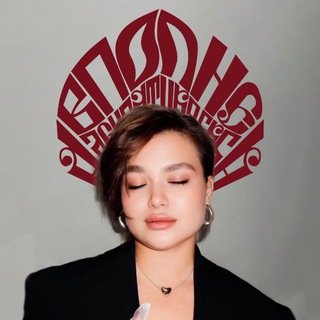 Логотип @adequate_woman - АДЕКВАТНАЯ БАБА