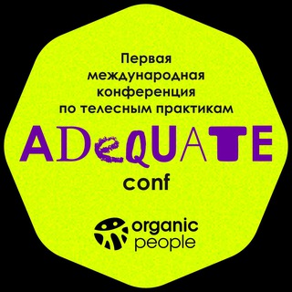 Логотип @adequateconf - ADEQUATE conf