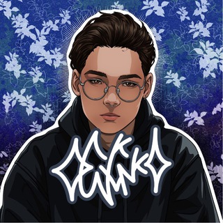 Логотип @adexxart - тот самый чел