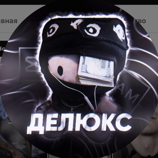 Логотип @adharhaeh - Делюкс