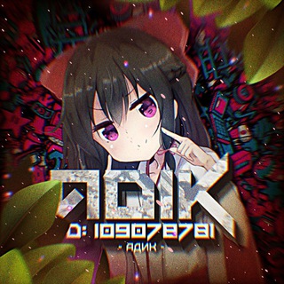 Логотип @adi_so2_2 - Adi.so2