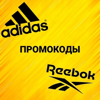Логотип @adidas_skidka - Промокоды Adidas & Reebok
