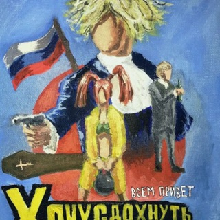 Логотип @adjmn - ПОЛМАТЕРИ песни