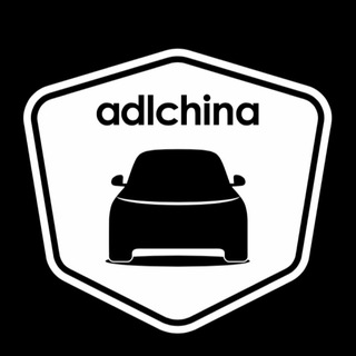 Логотип @adlchinacars - Адиль CHINA 🇨🇳