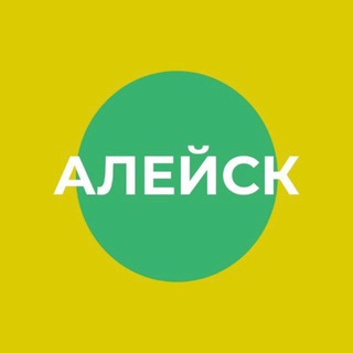 Логотип @adm_aleysk - Администрация города Алейска Алтайского края