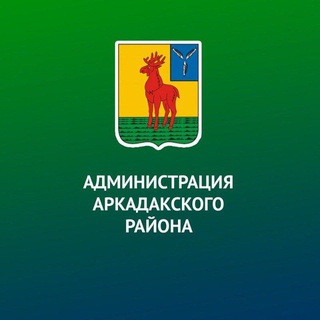 Логотип @adm_arkadak - Аркадакский район