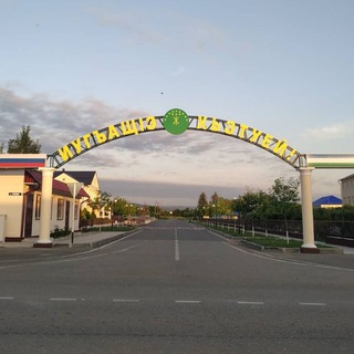 Логотип @adm_hatuei1 - Администрация с.п. Хатуей