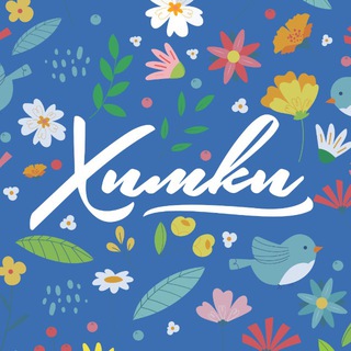 Логотип @adm_himki - ХИМКИ | Администрация городского округа