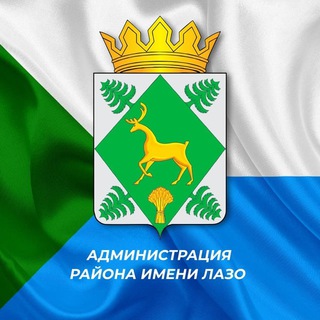 Логотип @adm_lazo - Администрация района им. Лазо