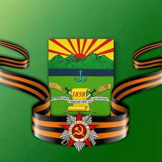 Логотип @adm_len_raion - Администрация Ленинского района ЕАО