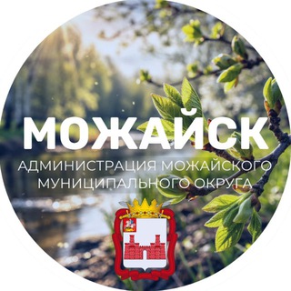 Логотип @adm_mgo - Можайский округ. Официально