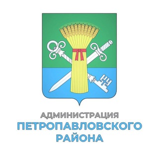 Логотип @adm_petr - Администрация Петропавловского района