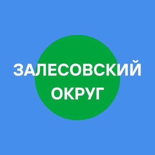 Логотип @adm_zalesovo - Залесово. Главное