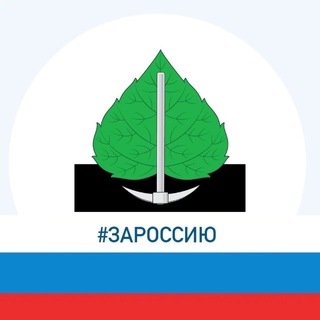 Логотип @admbergo - Березовский городской округ
