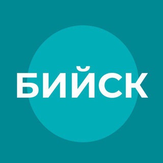 Логотип @admbiysk - Администрация города Бийска