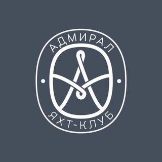Логотип @admiral_yacht_club - Яхт-клуб Адмирал