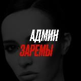 Логотип @admizaremy - Зумер Спартаковец