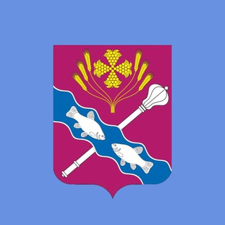Логотип @admkonst161 - Администрация Константиновского района