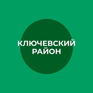 Логотип @admkr92 - Администрация МО Ключевский район