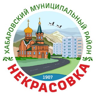 Логотип @admnekrasovka - Администрация СП Некрасовка