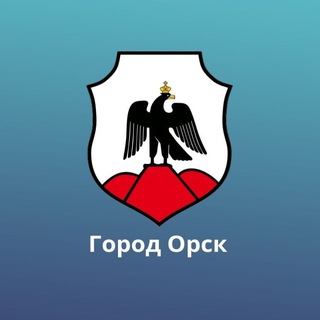 Логотип @admorsk - ПроОрск