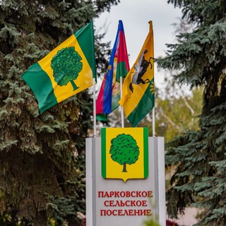 Логотип @admparkovyi - Администрация Парковского СП ТР