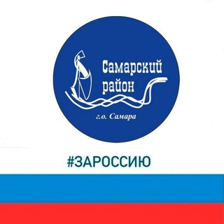 Логотип @admsamrna - Администрация Самарского района