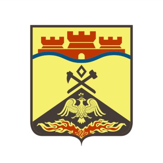 Логотип @admshakhty - Администрация города Шахты