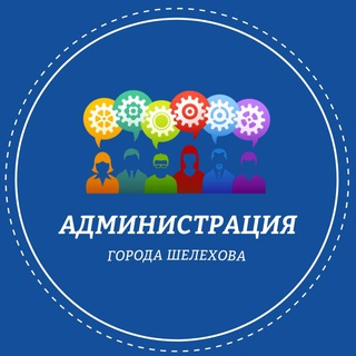 Логотип @admshelehov - Администрация г. Шелехова