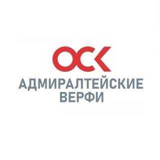 Логотип @admshipyards - ОСК | Адмиралтейские верфи