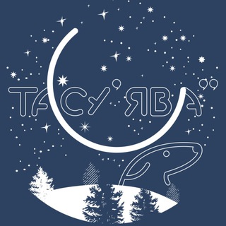 Логотип @admtaz - ТАЗОВСКИЙ РАЙОН. Официально.