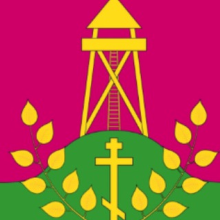 Логотип @admtopoli - Администрация Дербентского сельского поселения